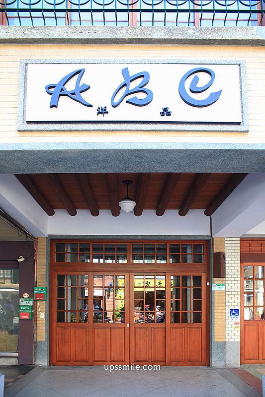 Cafe Sole 日出印象咖啡，大稻埕老宅自家烘焙咖啡廳，捷運北門站早午餐咖啡廳，大稻埕咖啡廳推薦