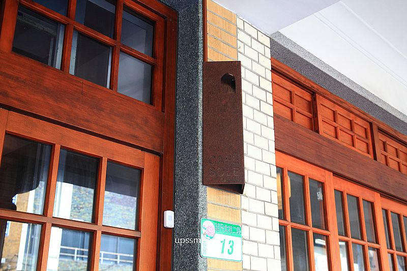 Cafe Sole 日出印象咖啡，大稻埕老宅自家烘焙咖啡廳，捷運北門站早午餐咖啡廳，大稻埕咖啡廳推薦