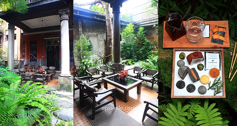 AKA café 老宅咖啡廳，大稻埕巴洛克百年古厝秘境咖啡廳，白咖夜酒，必點單品咖啡、枯山水秘境庭院甜點盤