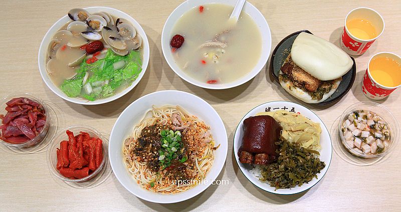 豬一十五新北中和店，神等級好吃刈包四神湯、眷村麵麵店，中和美食文青風麵店，高cp值的平價小吃店、品項超多還有冷飲任你免費喝