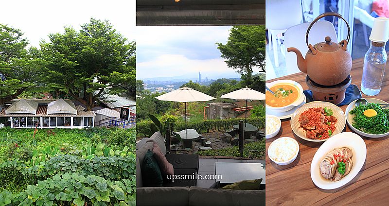 貓空找茶屋，貓空景觀茶餐廳，外國觀光客推薦台北泡茶，貓空站纜車101美景近在咫尺