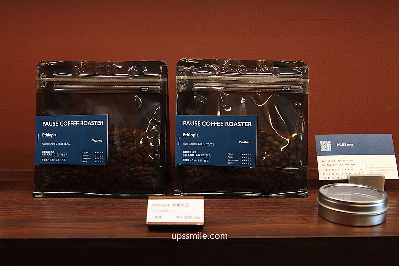 PAUSE Coffee Roaster 南港自家烘焙咖啡，南港玻璃屋絕美庭院咖啡廳