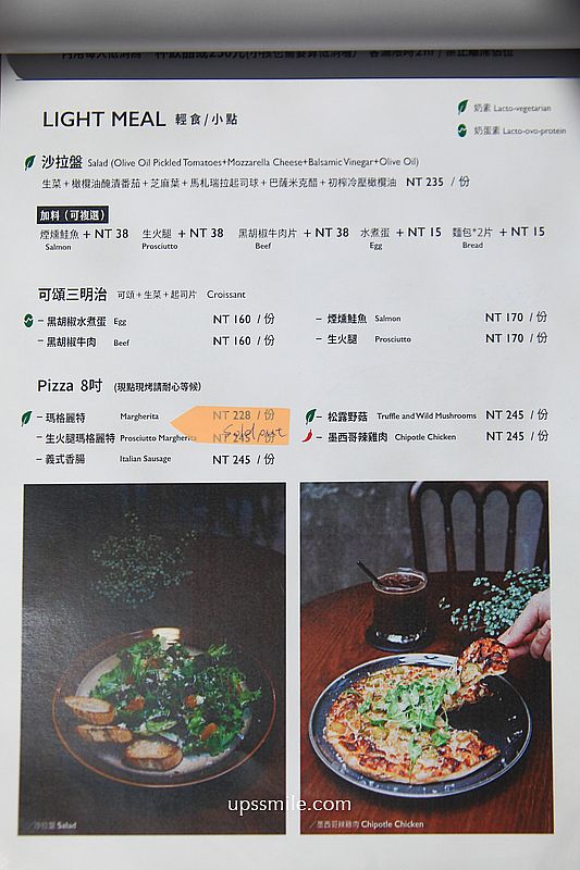 PAUSE Coffee Roaster 南港自家烘焙咖啡，南港玻璃屋絕美庭院咖啡廳