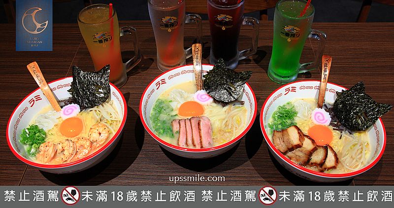 攏玥彡，國宴主廚韓衍緒推雙品牌概念店，中午拉咪拉麵，晚餐南港餐酒館，捷運南港展覽館站美食，南港日式拉麵推薦