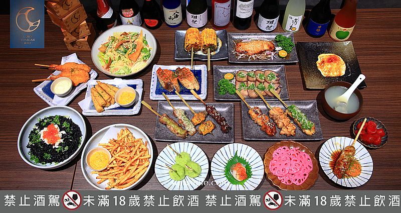 攏玥彡 Bistro餐酒館，南港餐酒館推薦，南港展覽館站美食小酌聚會餐廳 @upssmile向上的微笑萍子 旅食設影