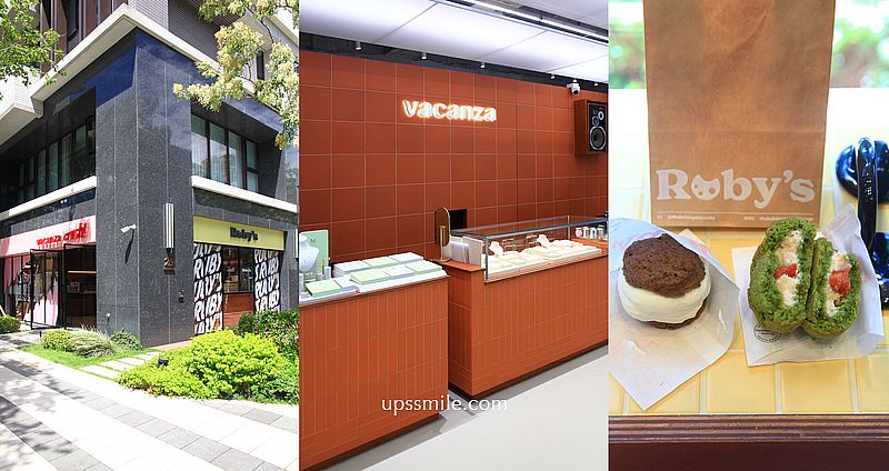 vacanza crush 假期飾品 x Ruby’s 中山店，神等級好吃司康、金萱紅心芭樂胖軟餅乾，中山站外帶甜點辦公室下午茶