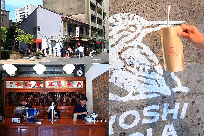 伊良可樂台北中山店，東京爆紅百年漢方可樂IYOSHI COLA插旗台北，魔法糖漿可樂150元一杯