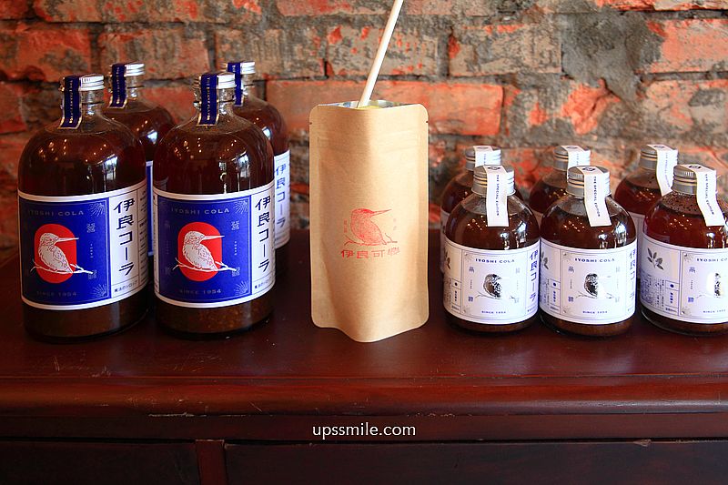 伊良可樂台北中山店，東京爆紅百年漢方可樂IYOSHI COLA插旗台北，魔法糖漿可樂150元一杯