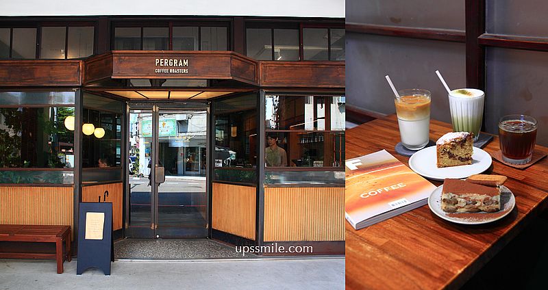 沛克咖啡店 Pergram Coffee Roasters，苗栗火車站老宅咖啡廳，苗栗自家烘焙咖啡廳 @upssmile向上的微笑萍子 旅食設影