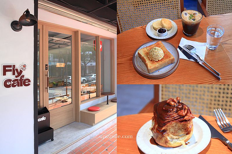 fly cafe敦北店，蒼蠅哥肉桂捲新店開張，台北肉桂捲名店、傳奇西西里必喝