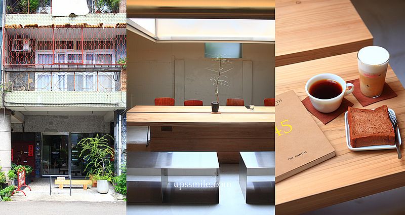 SUMUGAGA COFFEE ROASTERS 台中自家烘焙咖啡廳，近第五市場天井老宅咖啡廳