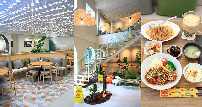 三茶六味 SANCHA LIUWEI，台中網美茶餐廳，公益路美食茶館新地標，中式餐點炸物珍珠奶茶