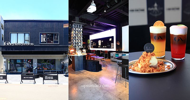 ORIGBLACK DusK北屯店，台中北屯區黑色早午餐咖啡廳，晚上酒吧，台中流心巴斯克、柳橙美式西瓜美式