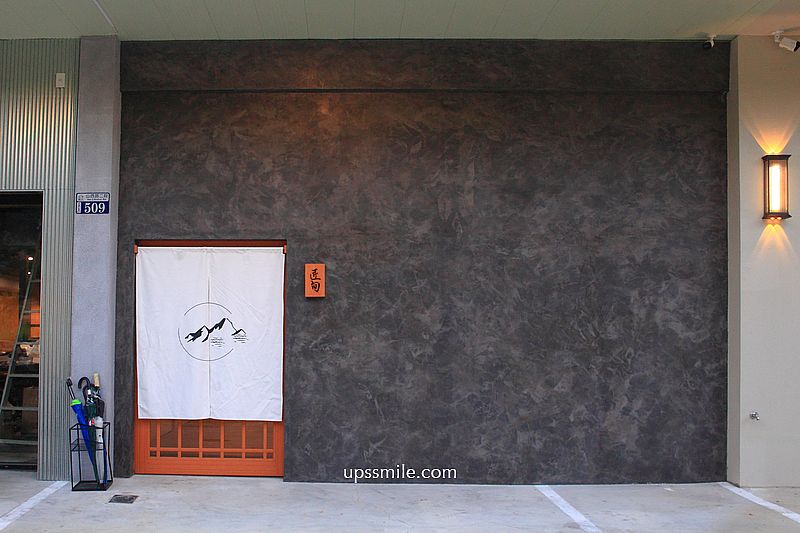 台中北屯預約制無菜單日本料理【匠旬割烹】職人季節食材日料饗宴