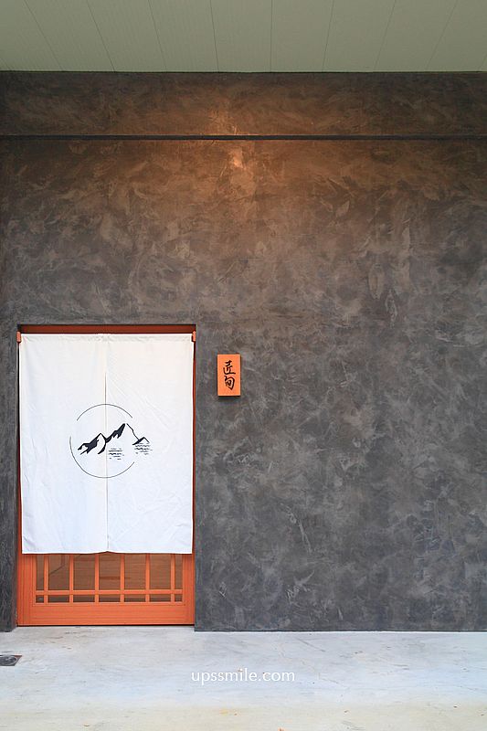 台中北屯預約制無菜單日本料理【匠旬割烹】職人季節食材日料饗宴