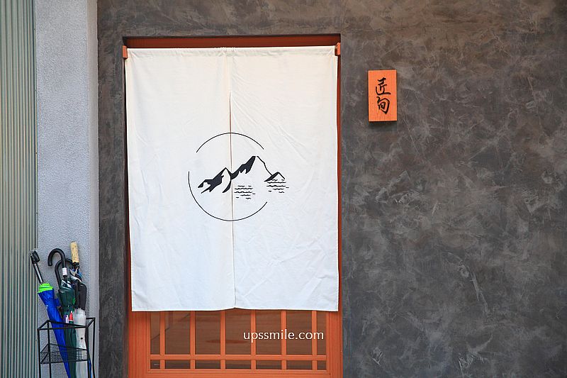 台中北屯預約制無菜單日本料理【匠旬割烹】職人季節食材日料饗宴