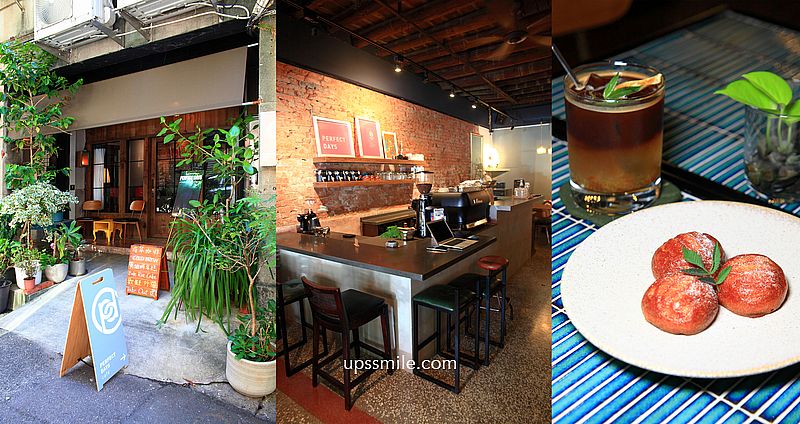 Perfect Days迪化店，大稻埕迪化街老宅咖啡廳，紅磚牆老屋，台北不限時咖啡廳，必點