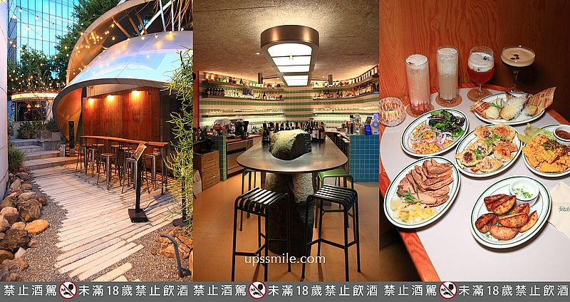 Petit Petit Coffee & Bar 沛提沛提咖啡酒吧，隱身PARK2草悟廣場全新時髦歐風餐酒館，台中寵物友善餐廳，台中酒吧小酌推薦