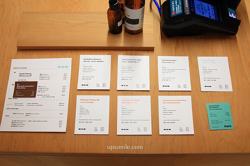 Branch coffee roasters 大安區自家烘焙咖啡廳，必點咖啡組合3款風味一次喝，台北流心感巴斯克推薦