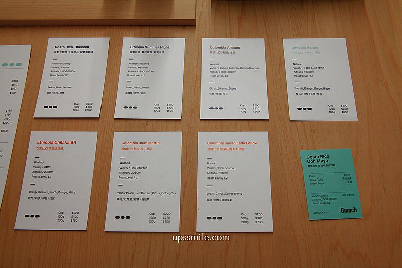 Branch coffee roasters 大安區自家烘焙咖啡廳，必點咖啡組合3款風味一次喝，台北流心感巴斯克推薦
