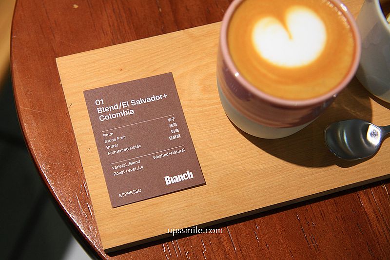 Branch coffee roasters 大安區自家烘焙咖啡廳，必點咖啡組合3款風味一次喝，台北流心感巴斯克推薦