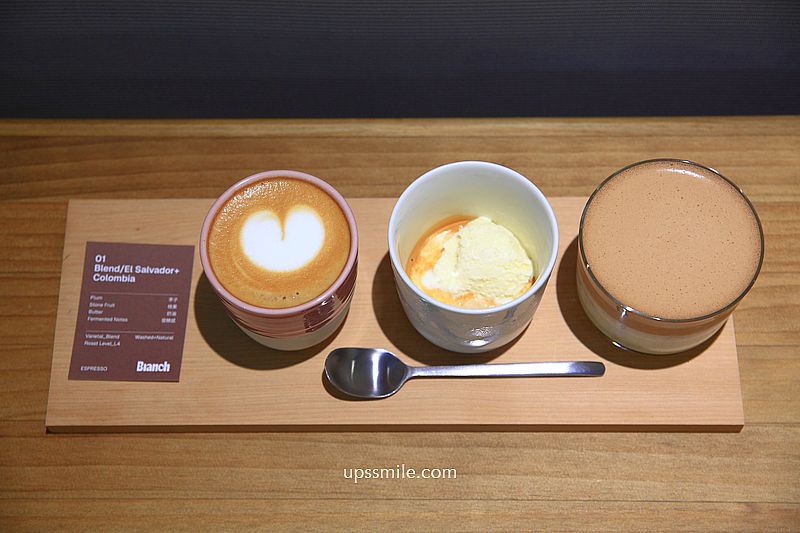 Branch coffee roasters 大安區自家烘焙咖啡廳，必點咖啡組合3款風味一次喝，台北流心感巴斯克推薦