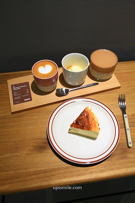 Branch coffee roasters 大安區自家烘焙咖啡廳，必點咖啡組合3款風味一次喝，台北流心感巴斯克推薦