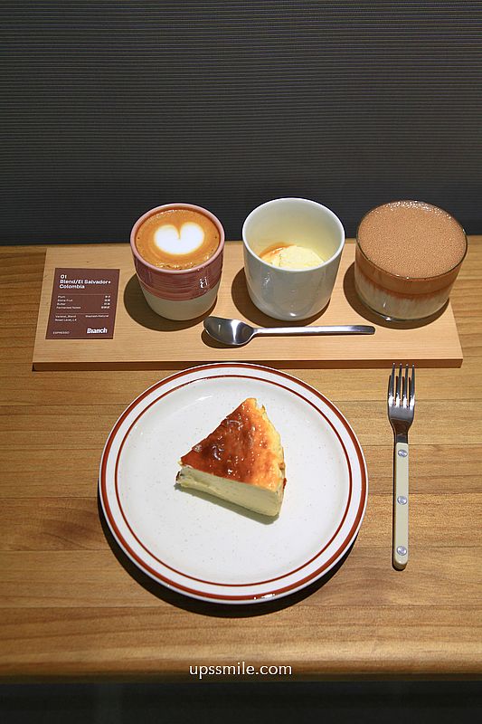 Branch coffee roasters 大安區自家烘焙咖啡廳，必點咖啡組合3款風味一次喝，台北流心感巴斯克推薦