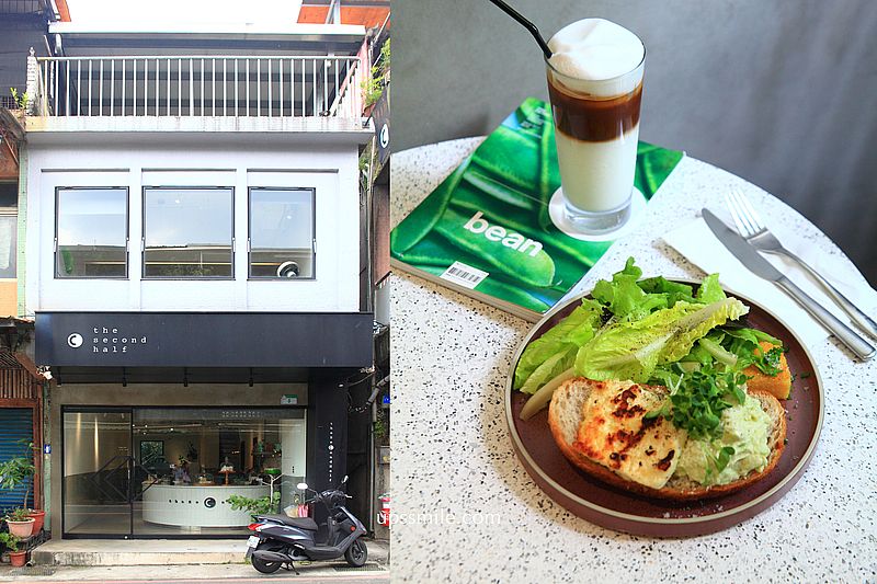 the Second Half 政大早午餐咖啡廳，貓空山腳下老宅咖啡廳，木柵文山區咖啡廳推薦