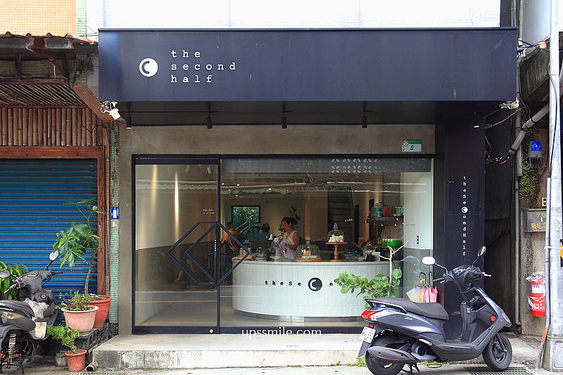 the Second Half 政大早午餐咖啡廳，貓空山腳下老宅咖啡廳，木柵文山區咖啡廳推薦