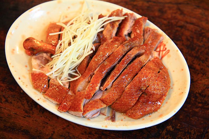 三灣鵝肉，原味與煙燻鵝肉2口味必吃，天天大排長龍的苗栗鵝肉專賣店