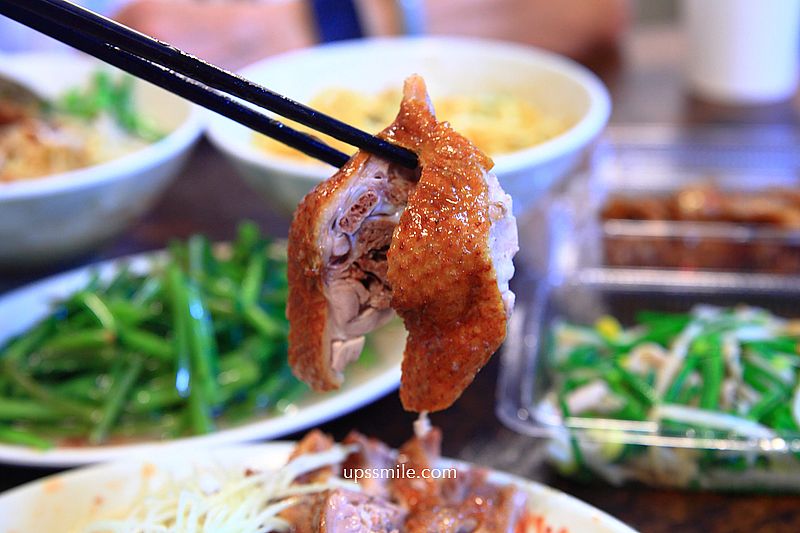 三灣鵝肉，原味與煙燻鵝肉2口味必吃，天天大排長龍的苗栗鵝肉專賣店