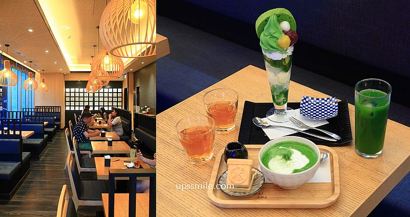 京都伊藤久右衛門中山直營店，捷運中山站抹茶專賣店，台北抹茶推薦