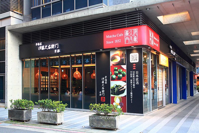 京都伊藤久右衛門中山直營店，捷運中山站抹茶專賣店，台北抹茶推薦