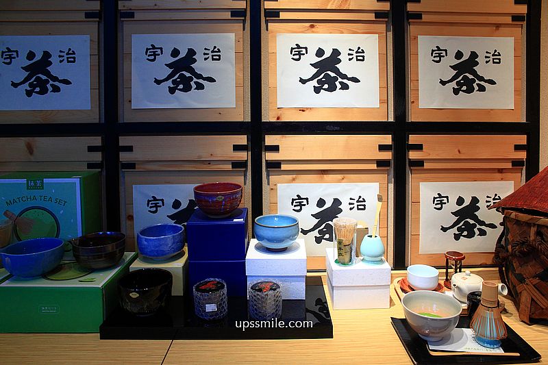 京都伊藤久右衛門中山直營店，捷運中山站抹茶專賣店，台北抹茶推薦