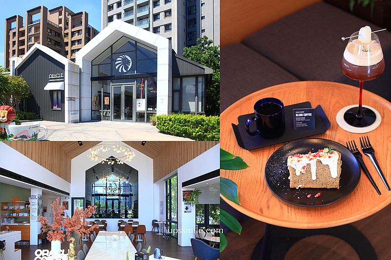 Oracle Coffee 神諭咖啡台中大城店，台中大坑景點，大坑情人橋超美教堂風玻璃屋咖啡廳