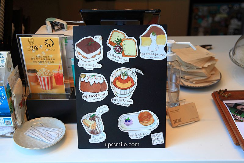 Oracle Coffee 神諭咖啡台中大城店，台中大坑景點，大坑情人橋超美教堂風玻璃屋咖啡廳