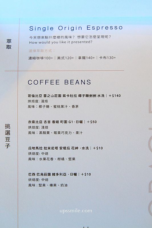 Oracle Coffee 神諭咖啡台中大城店，台中大坑景點，大坑情人橋超美教堂風玻璃屋咖啡廳