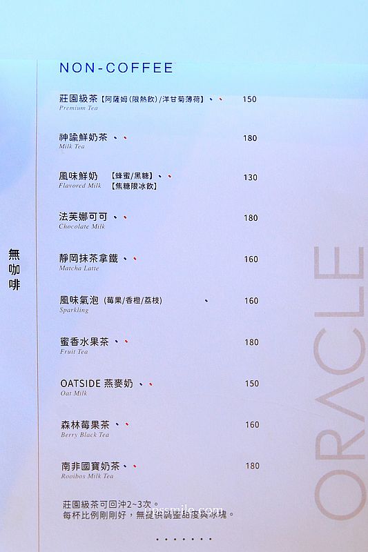 Oracle Coffee 神諭咖啡台中大城店，台中大坑景點，大坑情人橋超美教堂風玻璃屋咖啡廳