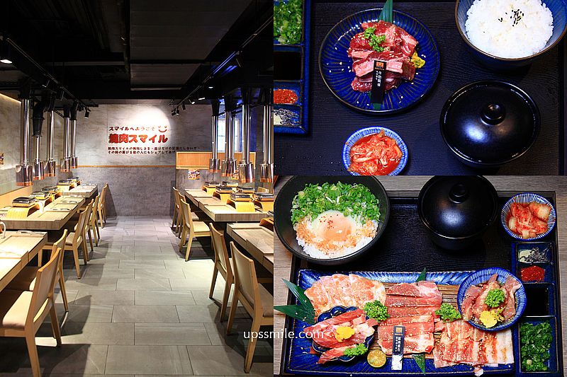 燒肉Smile臺中景賢店，台中北屯區美食，台中北屯日式個人式燒肉餐廳，沙拉自助吧飲料吃到飽