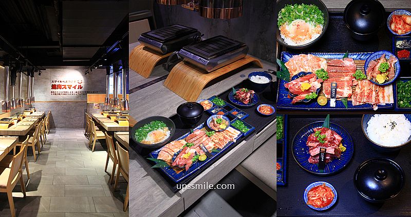 燒肉Smile臺中景賢店，台中北屯區美食，台中北屯日式個人式燒肉餐廳，沙拉自助吧飲料吃到飽