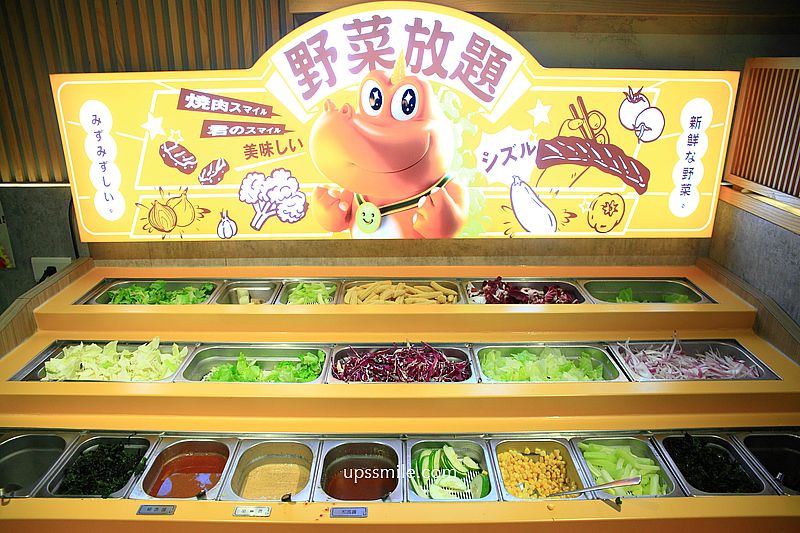燒肉Smile臺中景賢店，台中北屯區美食，台中北屯日式個人式燒肉餐廳，沙拉自助吧飲料吃到飽