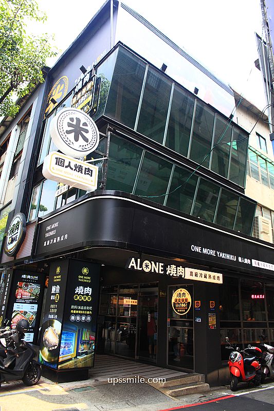 米個人燒肉永和店，永和捷運頂溪站燒肉推薦，台北一人燒肉餐廳，提供免費飲料＋冰品自助吧吃到飽