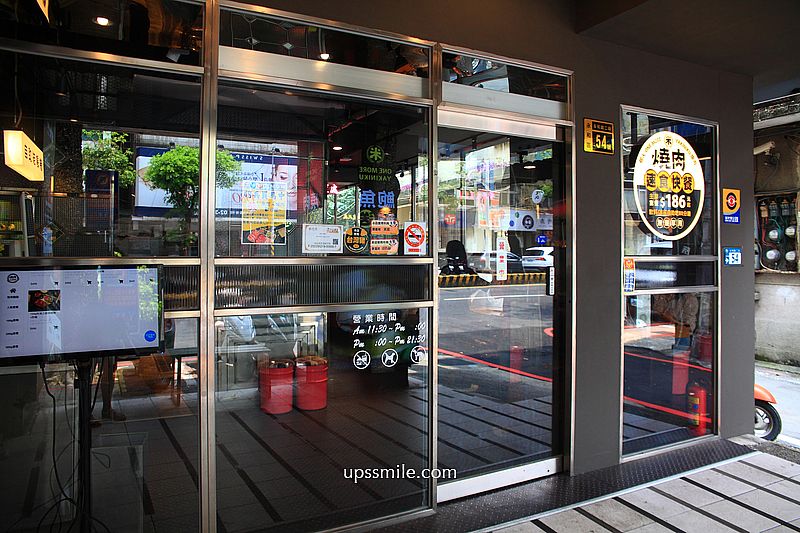 米個人燒肉永和店，永和捷運頂溪站燒肉推薦，台北一人燒肉餐廳，提供免費飲料＋冰品自助吧吃到飽