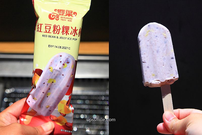 米個人燒肉永和店，永和捷運頂溪站燒肉推薦，台北一人燒肉餐廳，提供免費飲料＋冰品自助吧吃到飽