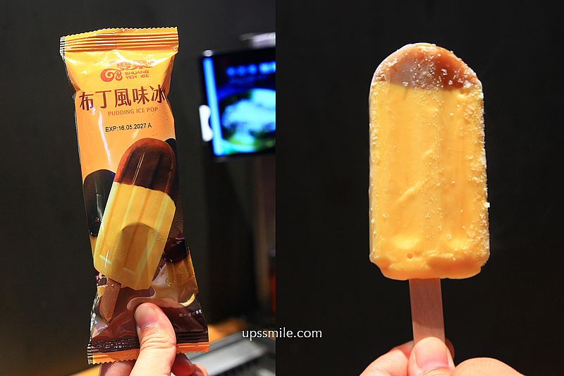 米個人燒肉永和店，永和捷運頂溪站燒肉推薦，台北一人燒肉餐廳，提供免費飲料＋冰品自助吧吃到飽