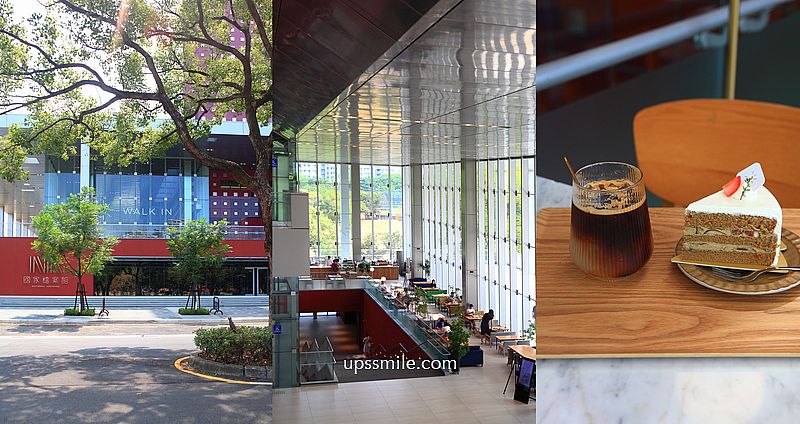 WALK IN 林口檔案館店，林口免費新景點，林口庭院挑高玻璃屋咖啡廳