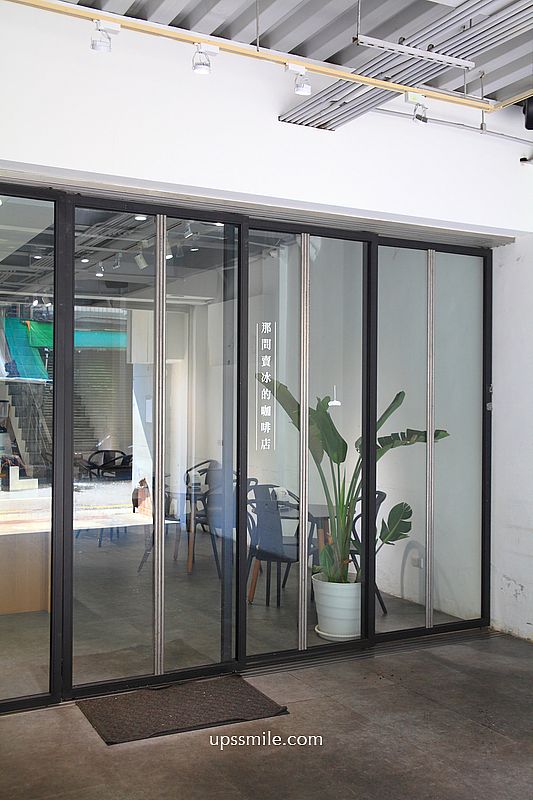 那間賣冰的咖啡店 Blue Lamp Cafe,隱身林口市場韓式雪花冰,林口網美咖啡廳 那間賣冰的咖啡店 Blue Lamp Cafe,隱身林口市場韓式雪花冰,林口網美咖啡廳