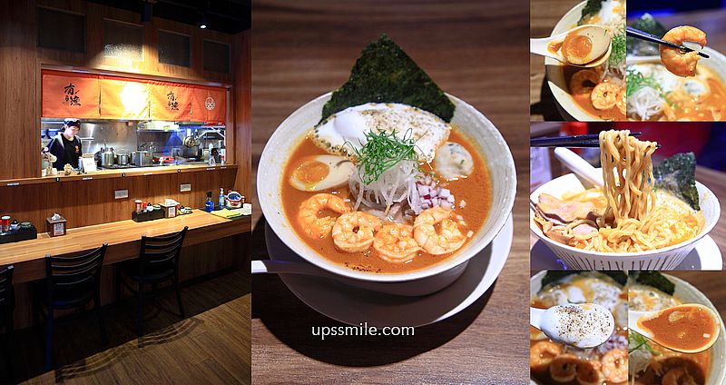 麵屋有漁永和，主打石斑魚做湯底的魚介系拉麵，神等級好吃濃郁蝦系泡系拉麵，捷運永安市場站拉麵，四號公園美食