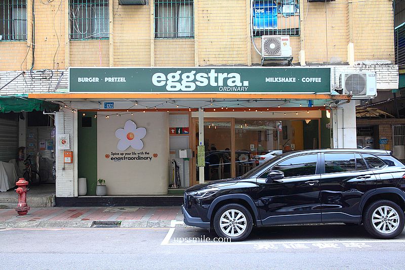 Eggstra-ordinary蛋室，永和早午餐咖啡廳，捷運頂溪站網美早午餐，永和區信義路美食